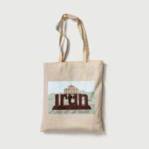 AyuntamientoIrun_totebag1